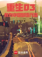 Image of 2003: Từ Buôn Bán Bên Ngoài Bắt Đầu
