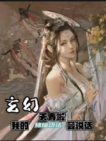 Image of Bà Mẹ Ta Tu Tiên Công Pháp Biết Nói Chuyện