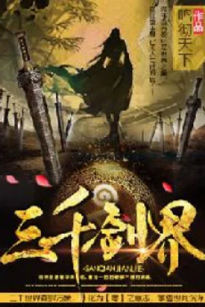 Ba Nghìn Kiếm Giới Poster