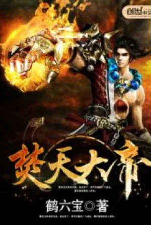 Bá Thiên Đại Đế Poster