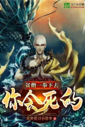 Bần Tăng Một Quyền Ngươi Sẽ Chết Poster