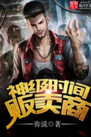 Bàn Tay Vàng Buôn Bán Thương Poster