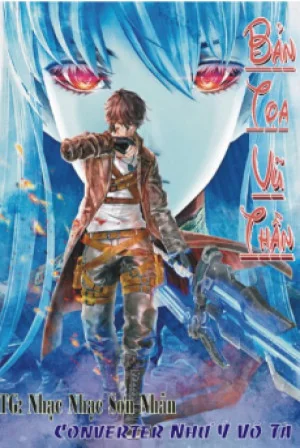 Bản Tọa Vũ Thần Poster