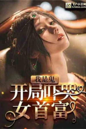 Bắt Đầu Dọa Khóc Nữ Nhà Giàu Nhất Poster