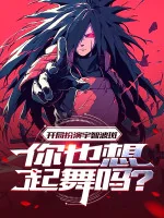Image of Bắt Đầu Đóng Vai Uchiha Madara, Ngươi Cũng Nhớ Tới Múa Sao