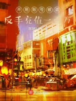 Image of Bắt Đầu Tài Khoản Bị Cướp , Trở Tay Nạp Tiền Một Trăm Vạn