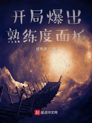 Bắt Đầu Tuôn Ra Độ Thuần Thục Mặt Bảng Poster