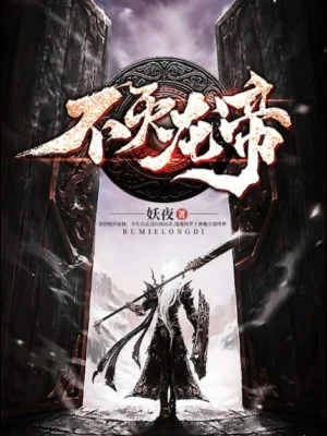 Bất Diệt Long Đế Poster