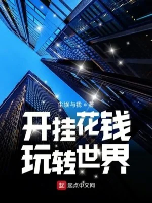Bật Hack Dùng Tiền Quậy Tung Thế Giới Poster