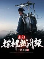 Image of Bày Quầy Bán Hàng Liền Thăng Cấp