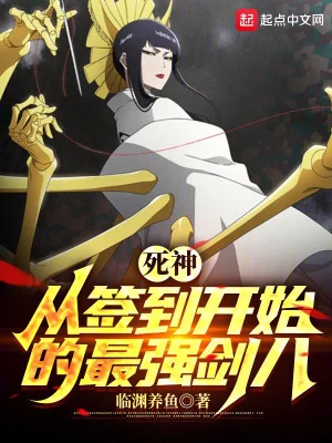 Bleach: Kenpachi Mạnh Nhất Từ Bắt Đầu Đánh Dấu Poster