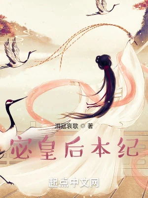 Các Nàng Vì Ta Đánh Thiên Hạ Poster