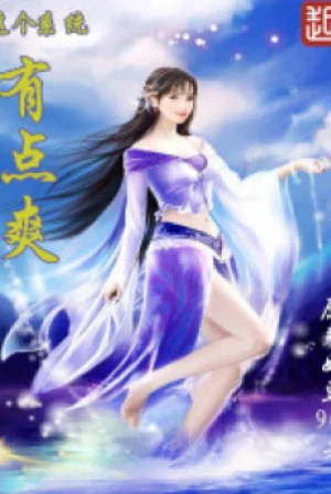 Cái Hệ Thống Này Có Chút Thoải Mái Poster