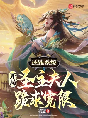 Cẩm Y Vệ Chi Từ Minh Ngọc Công Bắt Đầu Poster