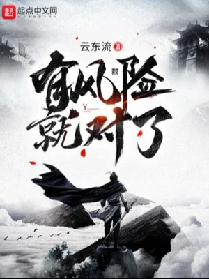 Càn Khôn Đại Thánh Poster