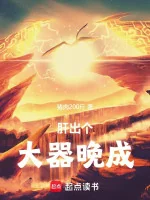 Image of Can Ra Cái Có Tài Nhưng Thành Đạt Muộn!