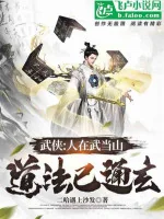 Image of Cao Võ: Liên Tiếp Toàn Nhân Loại, Bắt Đầu Thôi Diễn Võ Đạo