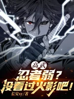 Image of Cao Võ: Ninja Yếu? Chưa Có Xem Hokage Đi!