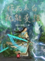 Image of Cao Võ: Tìm Đường Chết Là Có Thể Trở Nên Mạnh Mẽ