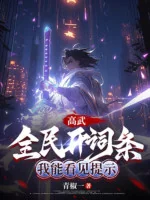 Image of Cao Võ: Toàn Dân Mở Dòng, Ta Có Thể Trông Thấy Nhắc Nhở