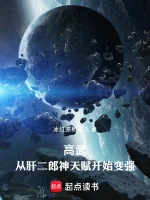 Image of [91]Cao Võ: Từ Lá Gan Nhị Lang Thần Thiên Phú Bắt Đầu Mạnh Lên