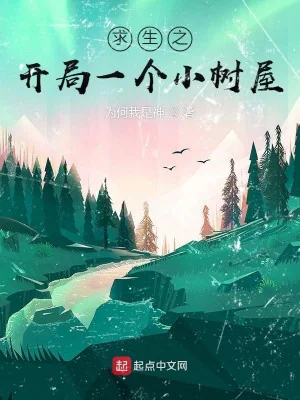 Cầu Sinh Chi Bắt Đầu Một Nhà Cây Nhỏ Poster