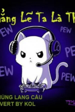 Chẳng Lẽ Ta Là Thần Poster