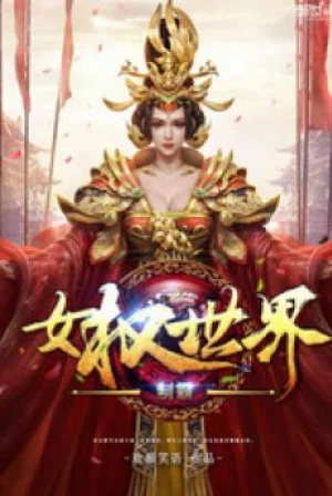 Chế Bá Nữ Quyền Thế Giới Poster