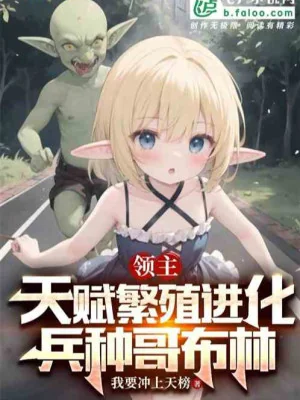 Chợ Đen Thương Nhân ? Xin Gọi Ta Mỹ Nữ Thu Thập Giả! Poster
