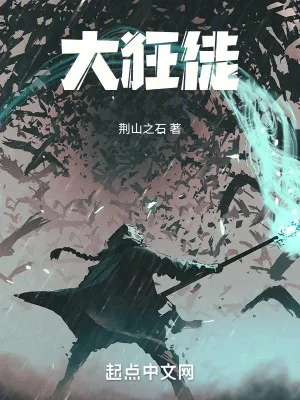 Chợt Có Cuồng Đồ Đêm Mài Đao Poster