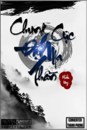 Chung Cực Đại Ma Thần Poster