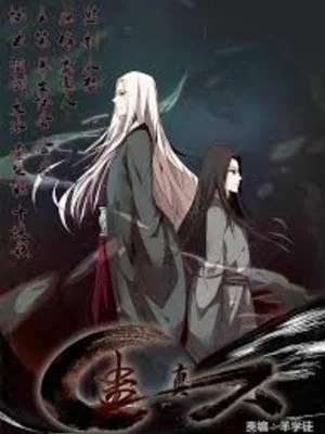 Cổ Chân Nhân Poster