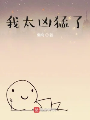 Cơ Giới Hung Mãnh Poster