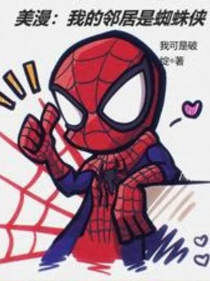 Comic: Hàng Xóm Của Ta Là Spiderman Poster
