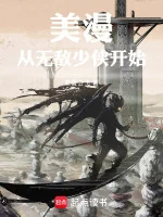 Image of Comic: Từ Invincible Bắt Đầu
