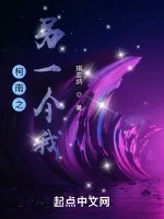Image of Conan Chi Một Cái Khác Ta 