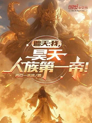 Cực Đạo Võ Thánh: Ta Giết Địch Liền Có Thể Mạnh Lên Poster