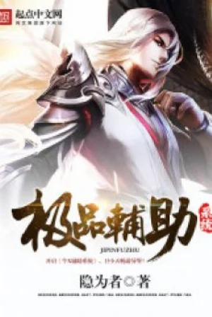 Cực Phẩm Phụ Trợ Hệ Thống Poster