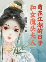 Image of Từ Nhặt Cơ Duyên Bắt Đầu Tu Tiên