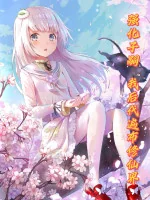 Image of Cường Hóa Dòng Dõi: Ta Hậu Đại Trải Rộng Tu Tiên Giới