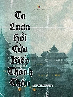 Ta Luân Hồi Cửu Kiếp Thành Thần Poster