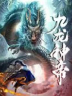 Cửu Long Thần Đế Poster