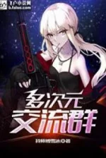 Image of Đa Thứ Nguyên Giao Lưu Quần