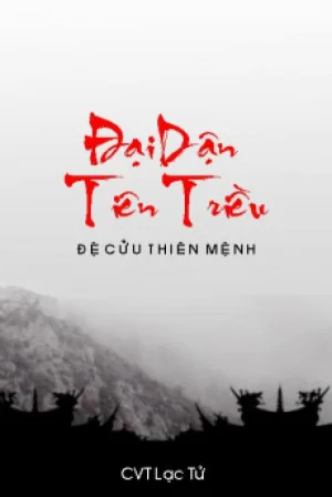 Đại Dận Tiên Triều Poster