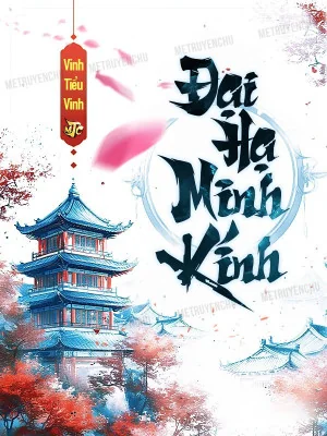 Nương Tử, Hộ Giá! Poster