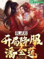 Image of Đại Tần: Ta Kiếm Thần Thân Phận Không Gạt Được