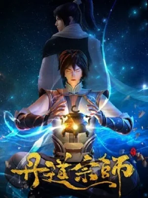 Đan Đạo Tông Sư Poster