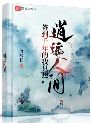 Danh Môn Chính Phái Ta Làm Sao Thành Ma Hoàng Poster