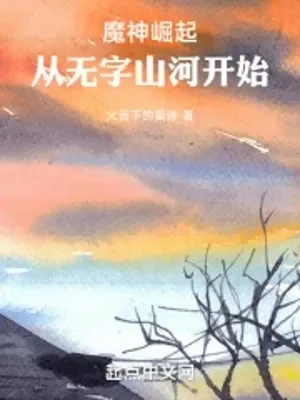 Đạo Sĩ Hung Mãnh, Ta Có Thể Trảm Yêu Trừ Ma Poster