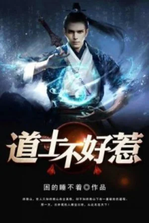 Đạo Sĩ Không Dễ Chọc Poster